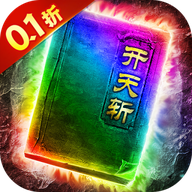 传奇新服彩频